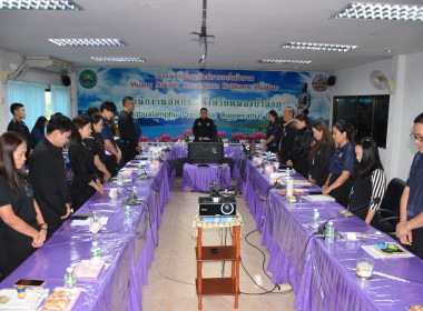 ประชุมประจำเดือนข้าราชการ ลูกจ้างประจำ พนักงานราชการ ... พารามิเตอร์รูปภาพ 1